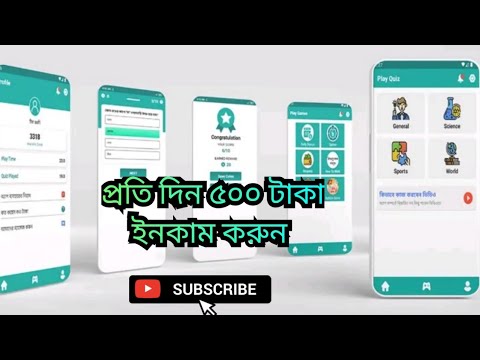 অনলাইন থেকে টাকা ইনকাম করুন সহজ উপায় | Hasib Tech Bangla | How To Make Money Taka Income 2024