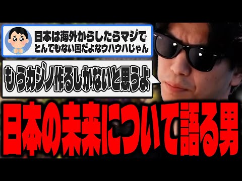 おにや、日本の未来について語る【o-228 おにや】ApexLegends