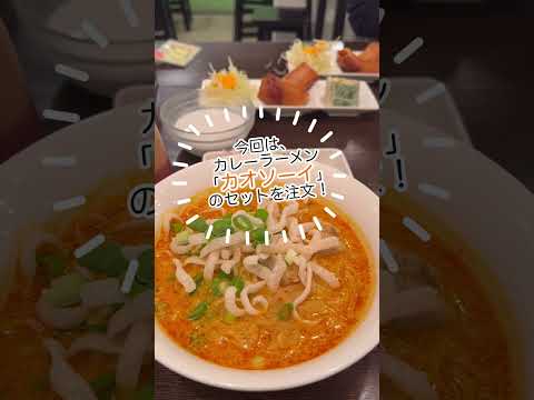 京都のタイ料理店三条パクチー行ってきた♪ #shorts #タイ料理 #京都