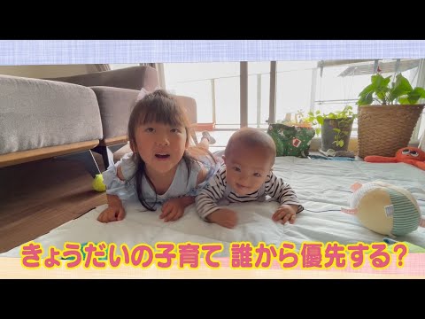 【公式】「きょうだいの子育て 誰から優先する？」（7月28日放送）｜テレビ西日本