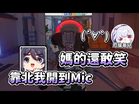 【KSP精華】當鬼不小心開到MIC 直接不演了 - LOCKDOWN Protocol ft. 很多人