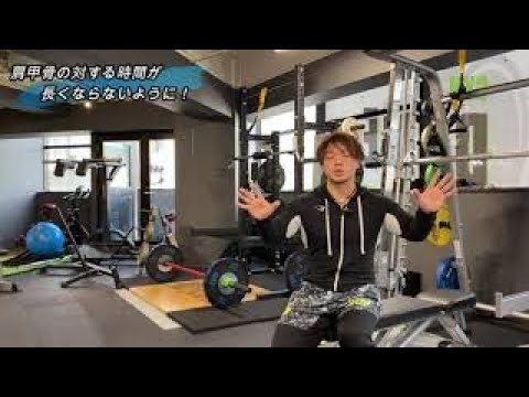 【ベンチプレス】肩甲骨を動かさない？【初心者必見！】