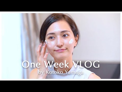 【VLOG】SK-IIのスキンパワーって、実際どうなの🤔？