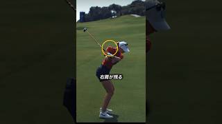 右肩を残す！インサイド軌道を作る大事なポイント#ゴルフ #ゴルフスイング #golf #golfswing