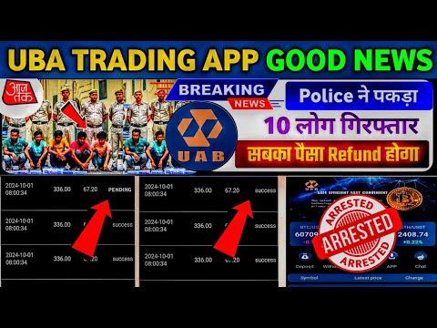 uab trading app : uab trading app withdrawal problem : uab trading app new update : uab trading :