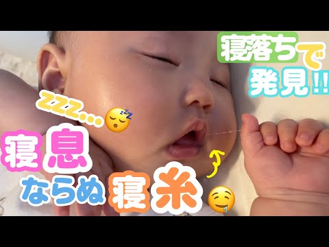 寝落ち姿もかわいい！？あかちゃんむちむち成長中！【寝顔/うつ伏せ/笑顔】