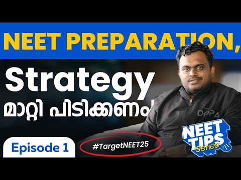 NEET preparation: ഇനി ഇങ്ങനെ തുടങ്ങാം | DOPA NEET-25 STUDY TIPS | EPISODE - 1 #targetNEET25