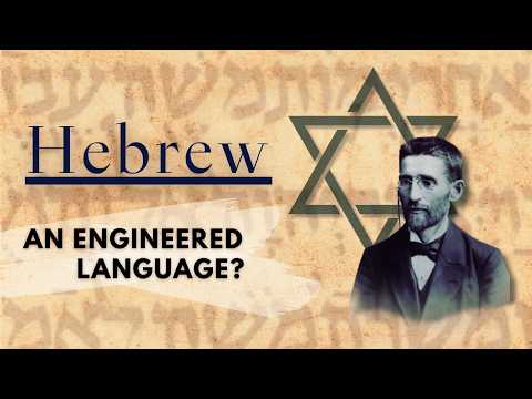 How was Modern Hebrew created?