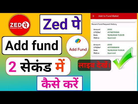 Zed Pay Add fund issue solve | Zed Pay add Fund कैसे करें |