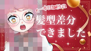 【二周年】4つくらい大発表します！！！！【個人Vtuber/佐佐咲キキ/さささききき/記念配信】