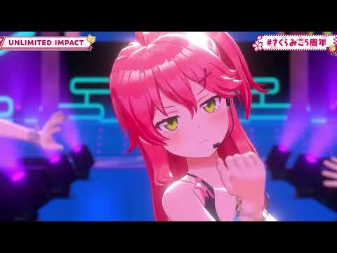 [Sakura Miko] UNLIMITED IMPACT (feat. Watame, Botan) [3D Live]