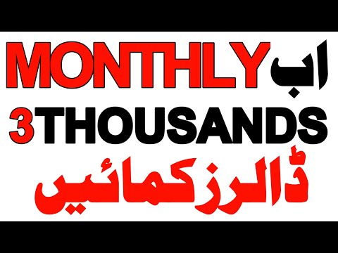 how to earn money online in Pakistan - online earning in Pakistan - make money online - deta entry