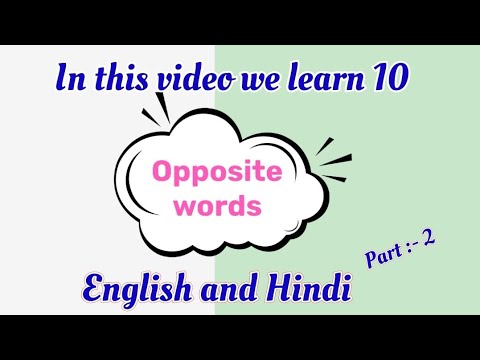 Opposite Word for ukg class | opposite words for lkg | lkg | lkg