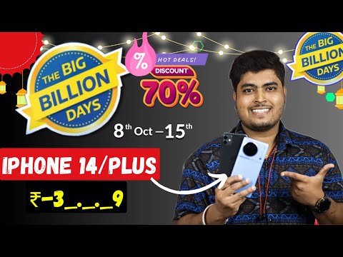 iPhone 14 price Flipkart Big Billion Day Sale 2023 | Big Billion Day Sale Smartphone deals