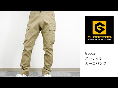 【コーコス信岡 G-5005】 ワーク・キング 試着動画