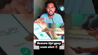 Beware of Upi scams 😨#viralnews #onlinefrauds #frauds #onlinescam #scam #onlinefraudsters #smsscams