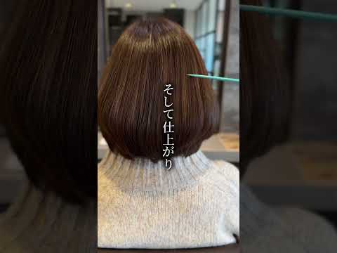 2025年バズるマジックトリートメント！#髪質改善#艶髪#ヘアケア 2025年ヘアケア