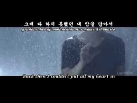 Shin Yong Jae - Reason I Became A Singer Karaoke