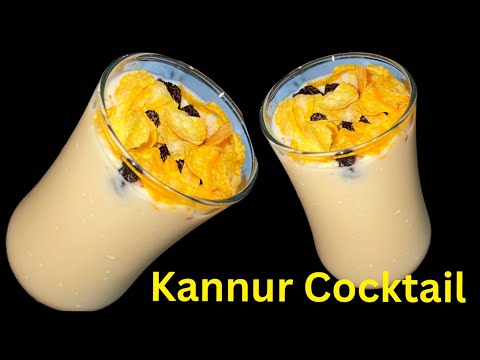 Kannur Cocktail Juice/ഇത്രയും ടേസ്റ്റ് ഉള്ള ഡ്രിങ്ക് കുടിച്ചിട്ടുണ്ടോ?Cocktail juice recipes