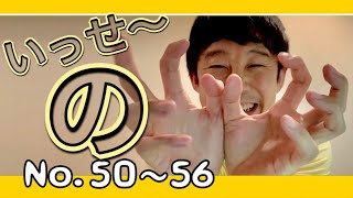 【ショートネタ】第8巻／佐久間一行