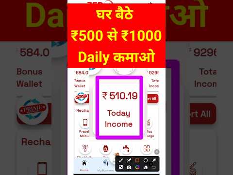 Zed Pay Se Daily Earning Opportunity| Zed Pay Se Daily 500 Kamao| Zedpay app Zed Pay Ki Earning Tips