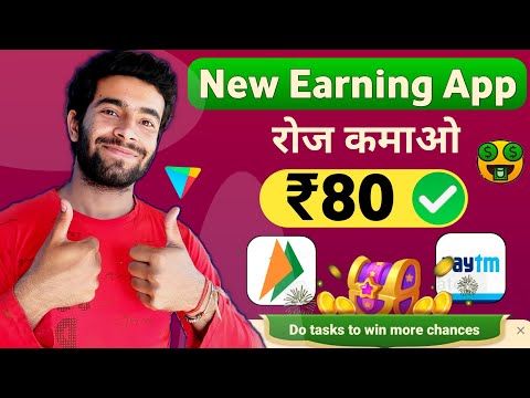 Top 3 New Earning App Today | Upi Earning App 2023 | Free Amazon gift Card | New Upi Earning App