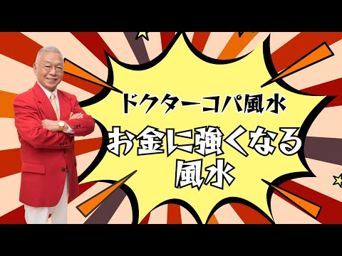 【お金に強くなる】K18 ダイヤライン三宅ペンダント