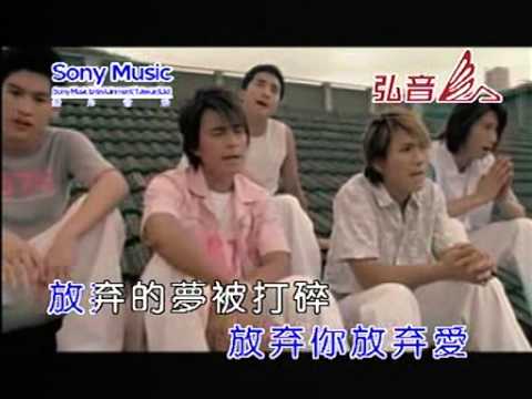 5566 - 我难过