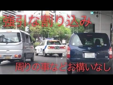 さすが魔境名古屋のタクシー🚕強引な進路変更で客を拾う