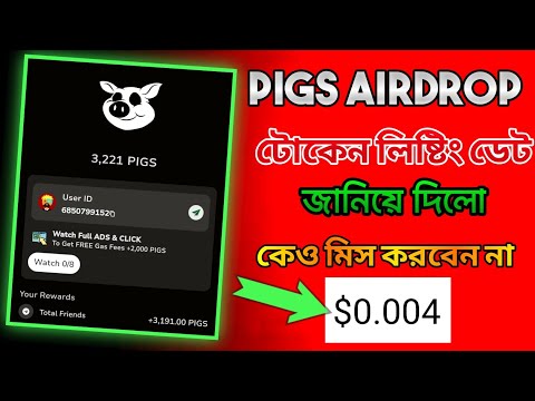 Pigs House Airdrop Update  || $Pigs Listing Date || Pigs Withrawal Update || Pigs Withrawal Update