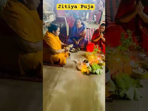 #jitiyamaiyakikatha #pujavidhi #pujapath #hindufestival #pujastatus #jitinprasad #shorts #jitiyapuja