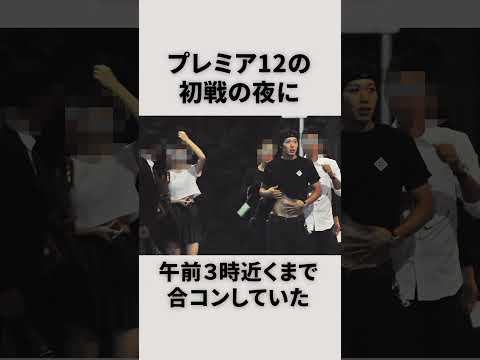 「山田哲人」に関する面白い雑学　#野球#雑学 # 山田哲人