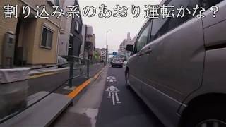 キレる底辺　わざと自転車へ幅寄せして割り込み Raod Rage In Tokyo JAPAN 自転車動画　ドライブレコーダー