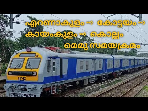 Ernakulam Memu// Kollam Memu// Kottayam Passenger// Kayamkulam Memu Time Shedule in Ernakulam Jn.