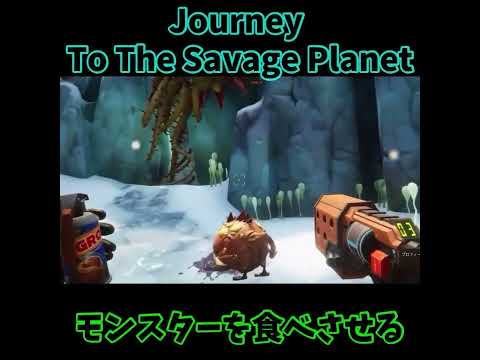 Journey To The Savage Planet#ゲーム女子 #ゲーム実況 #ゲーム #ショート実況 #ショート動画 #Journey To The Savage Planet