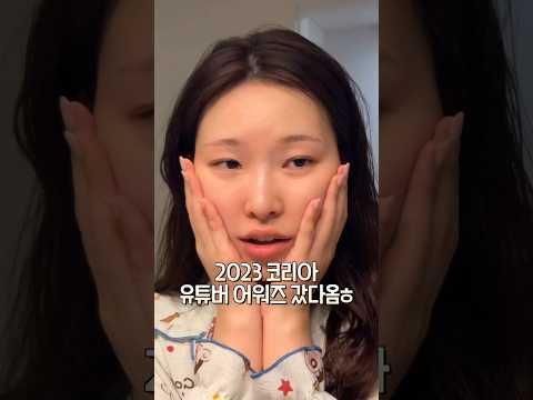 술취해서 찍어봄🧡 사람들이 물어보는 나이트스킨케어루틴ㅣ아랑 #skincare