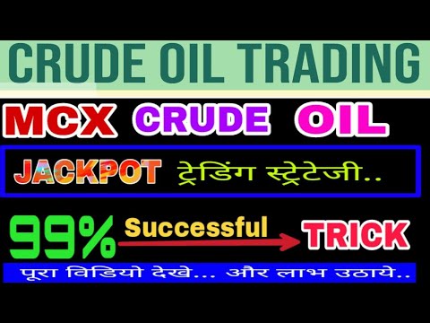 mcx crude oil #mcxcrude #crudeoil #trend #CrudeOilTarget 6400 #CrudeoOilStrategy #CrudeOilStrategy