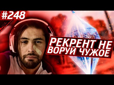 Дед Учит Рекрента Не Воровать | Хват Мыши Харда | Апекс Лучшие Моменты