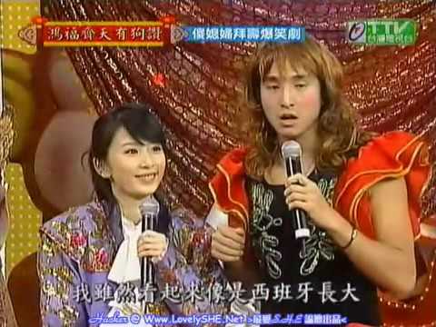 [CFF] 非常大明星 2007-08 S.H.E.