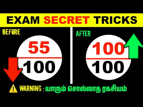 Exam -ல அதிக மார்க் எடுக்க 4 Secret Tricks 📚| Must Watch