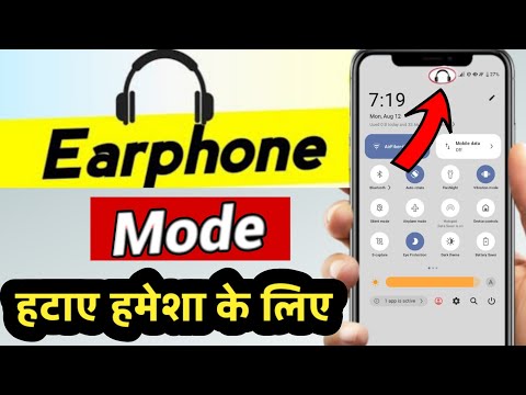 How to Remove Headphone Symbol Earphone Mode Ko Kaise Hataye Earphone Mode Off Remove Headphone Mode