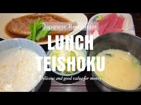 【Washoku restaurant YAMAKAWA】Lunch,Teishoku,Fish,Sashimi,Tokyo,Japan