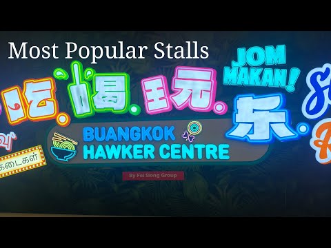 Buangkok Hawker Centre at Sengkang Grand Mall Level 2. Most Popular stalls .