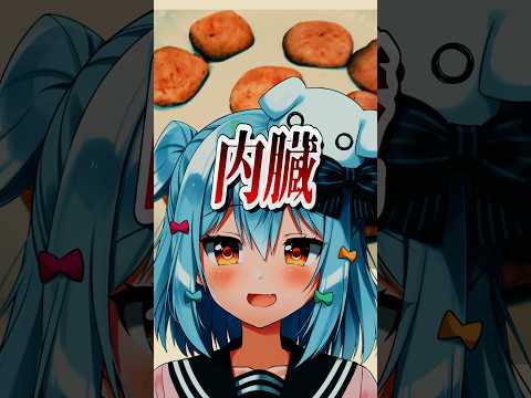 手作りクッキーを食べてみた正直な感想…？ #vtuber #犬山たまき #新人vtuber #shorts