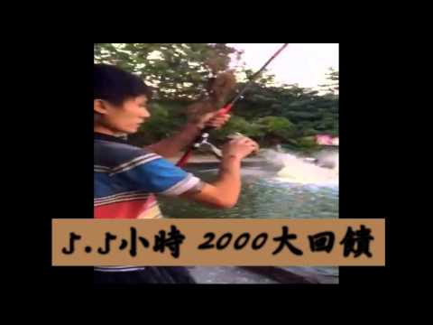 董字輩12月組隊 包池遊 五小時打卡多送 半小時