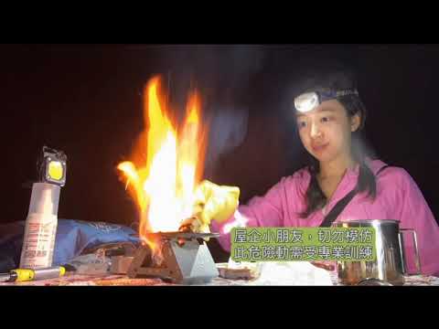 兩日一夜🏕️一個女仔去露營￼ /露營食譜/露營簡單煮食/￼開箱露營￼酒精￼蠟爐￼solocamping outdoor girl cooking in the wood 솔로 캠핑/ソロキャンプガール