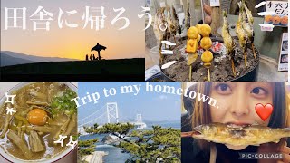 ✈️Tokushima sightseeing guided by locals. Let's go to the countryside. #1