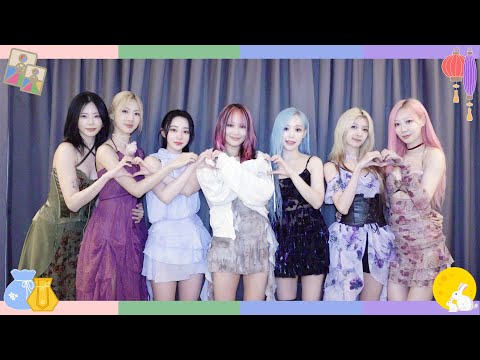 Dreamcatcher(드림캐쳐) 2024 추석 인사 영상