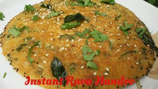 Instant Rava Handvo | Traditional Gujarati Handvo Recipe In Hindi | Healthy Suji Handvo ||