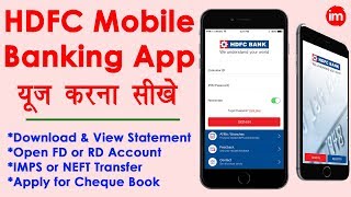 How to Use HDFC Mobile Banking App - HDFC मोबाइल बैंकिंग एप्लीकेशन कैसे इस्तेमाल करे | HDFC Banking